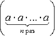 []